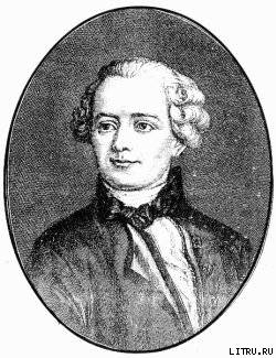 Жан Лерон Д'Аламбер (1717-1783). Его жизнь и научная деятельность — Литвинова Елизавета Федоровна