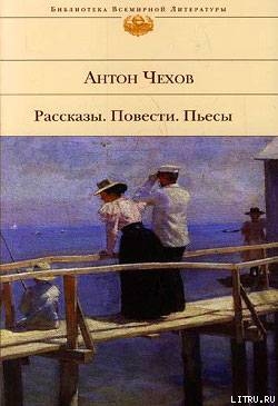 Необыкновенный — Чехов Антон Павлович 