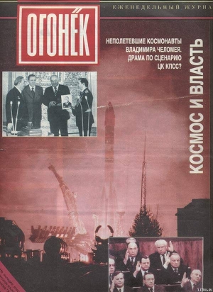 «Трубами слав не воспеты...» Малые имажинисты 20-х годов — Кудрявицкий Анатолий Исаевич