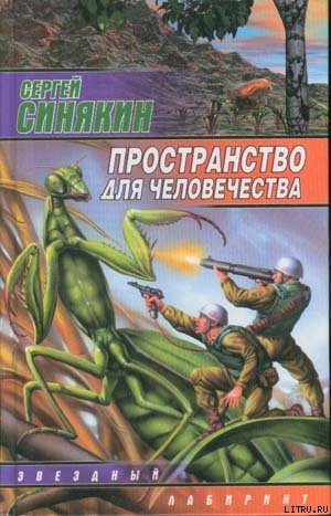 Детский портрет на фоне счастливых и грустных времен — Синякин Сергей Николаевич