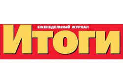 Итоги № 1 (2014) — Журнал Итоги