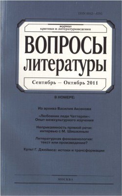 «В декабре в той стране...» - Марченко Алла Максимовна