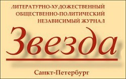 Макс и белые фагоциты — Миллер Генри Валентайн