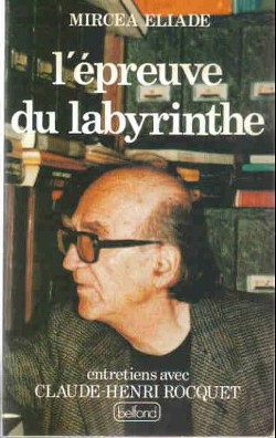 Испытание лабиринтом: беседы с Клодом–Анри Роке - Элиаде Мирча