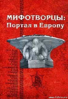 Вполне вероятное приключение трех поклонников изящной литературы — Дансени Эдвард