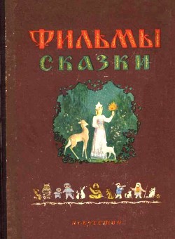 Степа капитан — Ермолинский Сергей Александрович