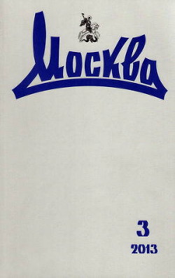 О модели жизнеустройства — Шумейко Игорь Николаевич