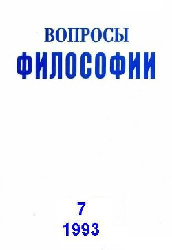 Во мгле противоречий — Жданов Юрий Андреевич