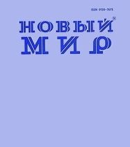 Фуку — Евтушенко Евгений Александрович