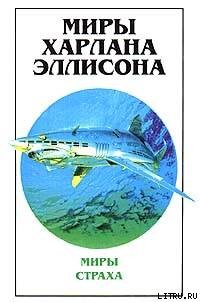 С добрым утром, Россия! — Эллисон Харлан