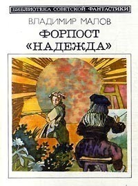 На кубок Кларенса — Константинов Анатолий