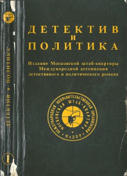 Ступени — Додолев Евгений Юрьевич