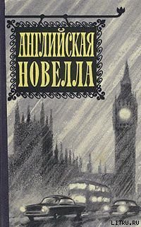 Волшебная бутылка — Стивенсон Роберт Льюис