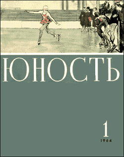 Девочка Жизнь - Чуковский Николай Корнеевич