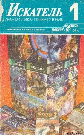 Вернуться на базу — Аккуратов Валентин Иванович