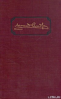 Л. А. Сулержицкий — Андреев Леонид Николаевич