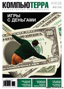 Журнал "Компьютерра" №754 - Журнал Компьютерра