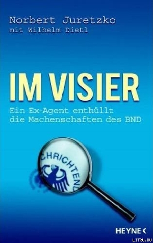 Под прицелом: Бывший разведчик разоблачает махинации БНД - Юрецко Норберт
