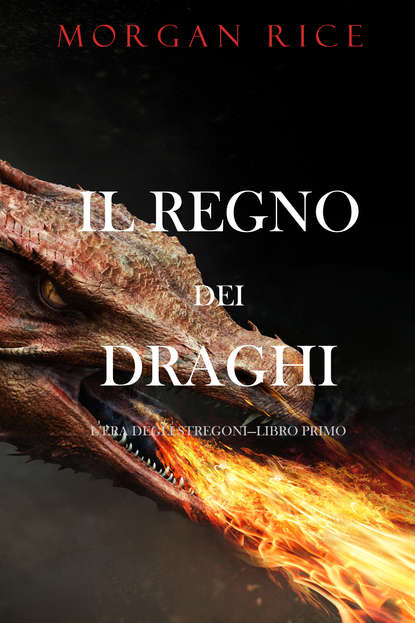 Il regno dei draghi — Морган Райс