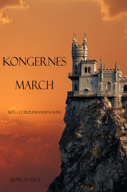 Kongernes March — Морган Райс