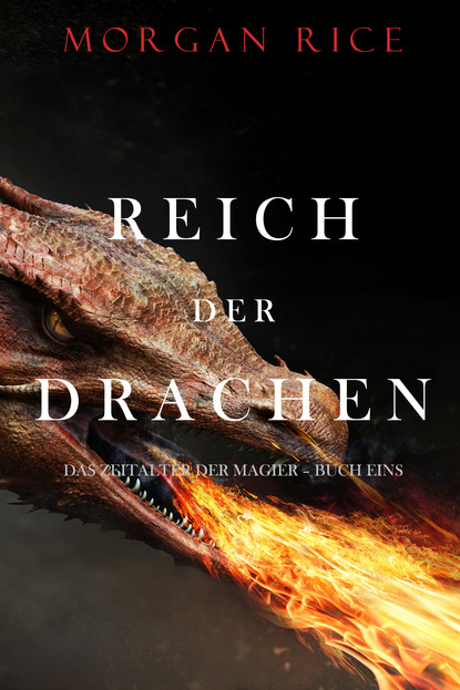 Reich der Drachen — Морган Райс