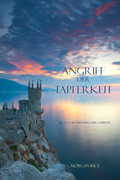 Angriff der Tapferkeit - Морган Райс