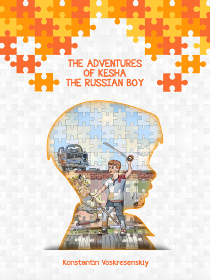 The Adventures of Kesha the Russian Boy - Константин Воскресенский