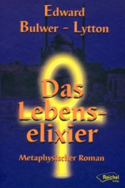 Das Lebenselixier — Эдвард Бульвер-Литтон