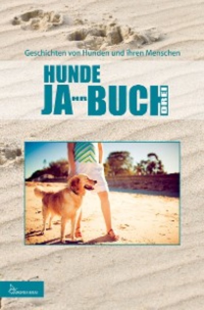 HUNDE JA-HR-BUCH DREI — Группа авторов