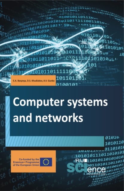 Computer systems and networks. Учебник. — Евгений Александрович Басыня