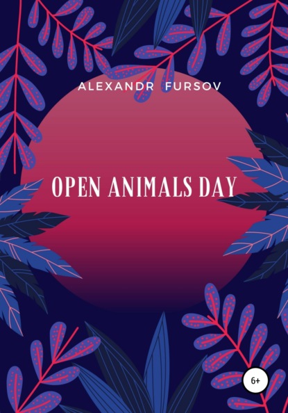 Open Animals Day — Александр Иванович Фурсов