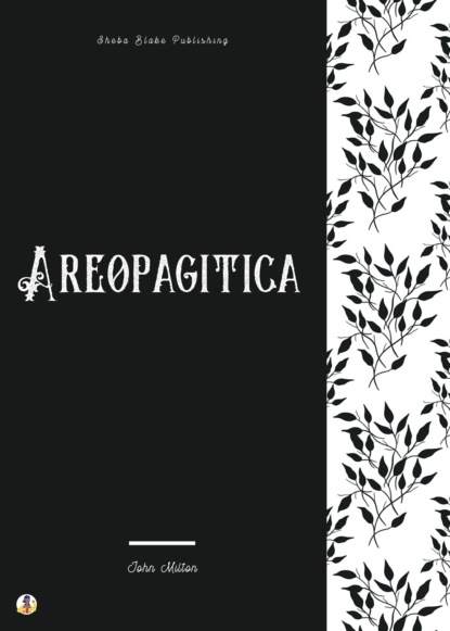 Areopagitica - Джон Мильтон