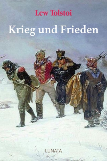 Krieg und Frieden - Лев Толстой