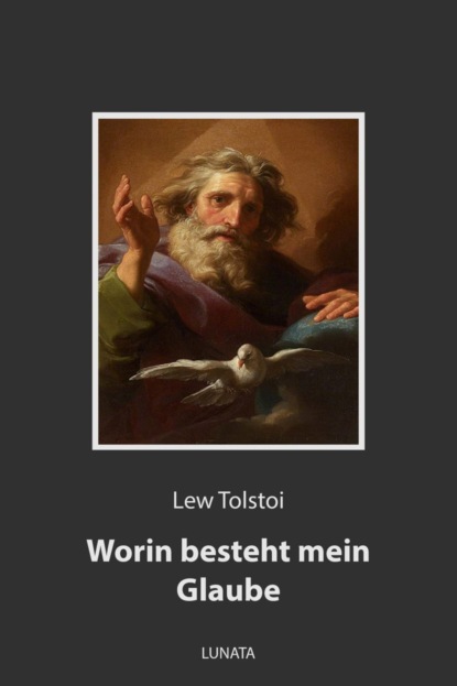 Worin besteht mein Glaube — Лев Толстой