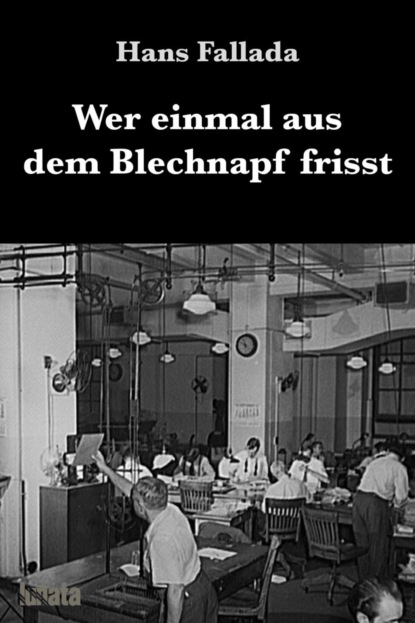 Wer einmal aus dem Blechnapf frisst — Ханс Фаллада