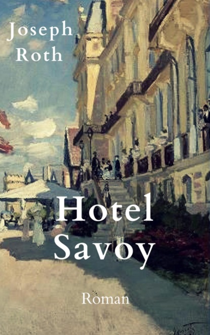 Hotel Savoy — Йозеф Рот