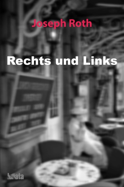 Rechts und Links — Йозеф Рот