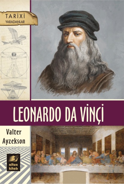 Leonardo da Vin?i — Уолтер Айзексон