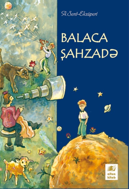 Balaca şahzadə - Антуан де Сент-Экзюпери