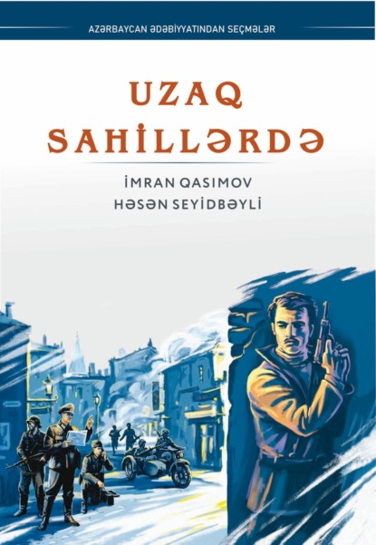 Uzaq sahillərdə — Имран Касумов