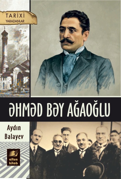 Əhməd bəy Ağaoğlu — Айдын Гусейнага оглы Балаев