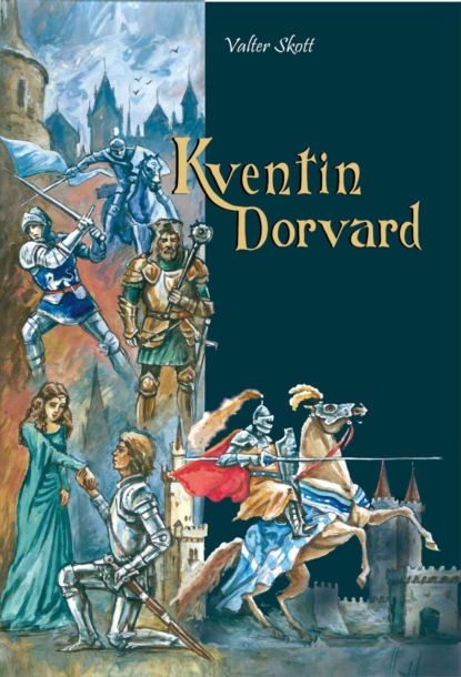 Kventin Dorvard - Вальтер Скотт