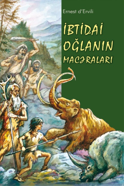 İbtidai oğlanın macəraları - Эрнст Д'Эрвильи