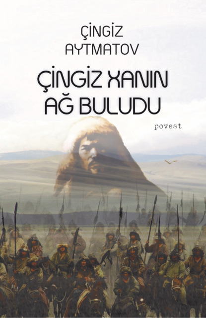 ?ingiz xanın ağ buludu - Чингиз Айтматов