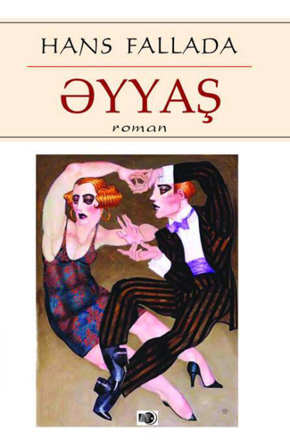 Əyyaş — Ханс Фаллада