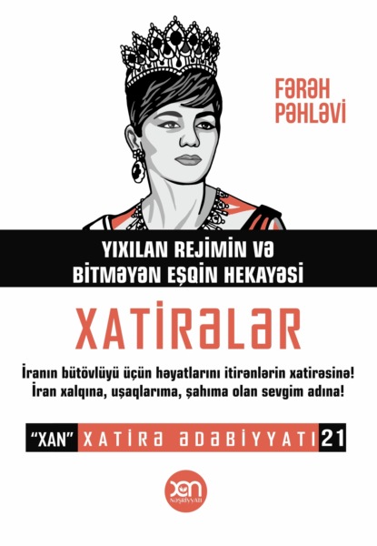 Xatirələr. Yıxılan rejimin və bitməyən Eşqin hekayəsi - Фарах Пехлеви