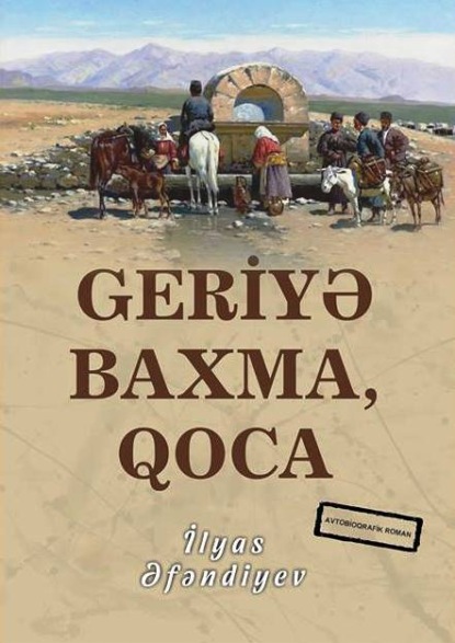 Geriyə baxma qoca - Ильяс Эфендиев