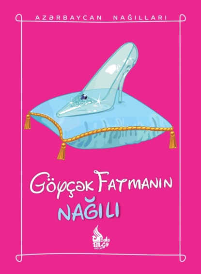 G?y?ək Fatmanın nağılı — Народное творчество