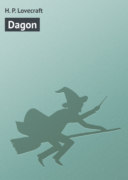 Dagon — Говард Филлипс Лавкрафт