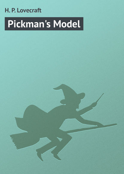 Pickman's Model — Говард Филлипс Лавкрафт